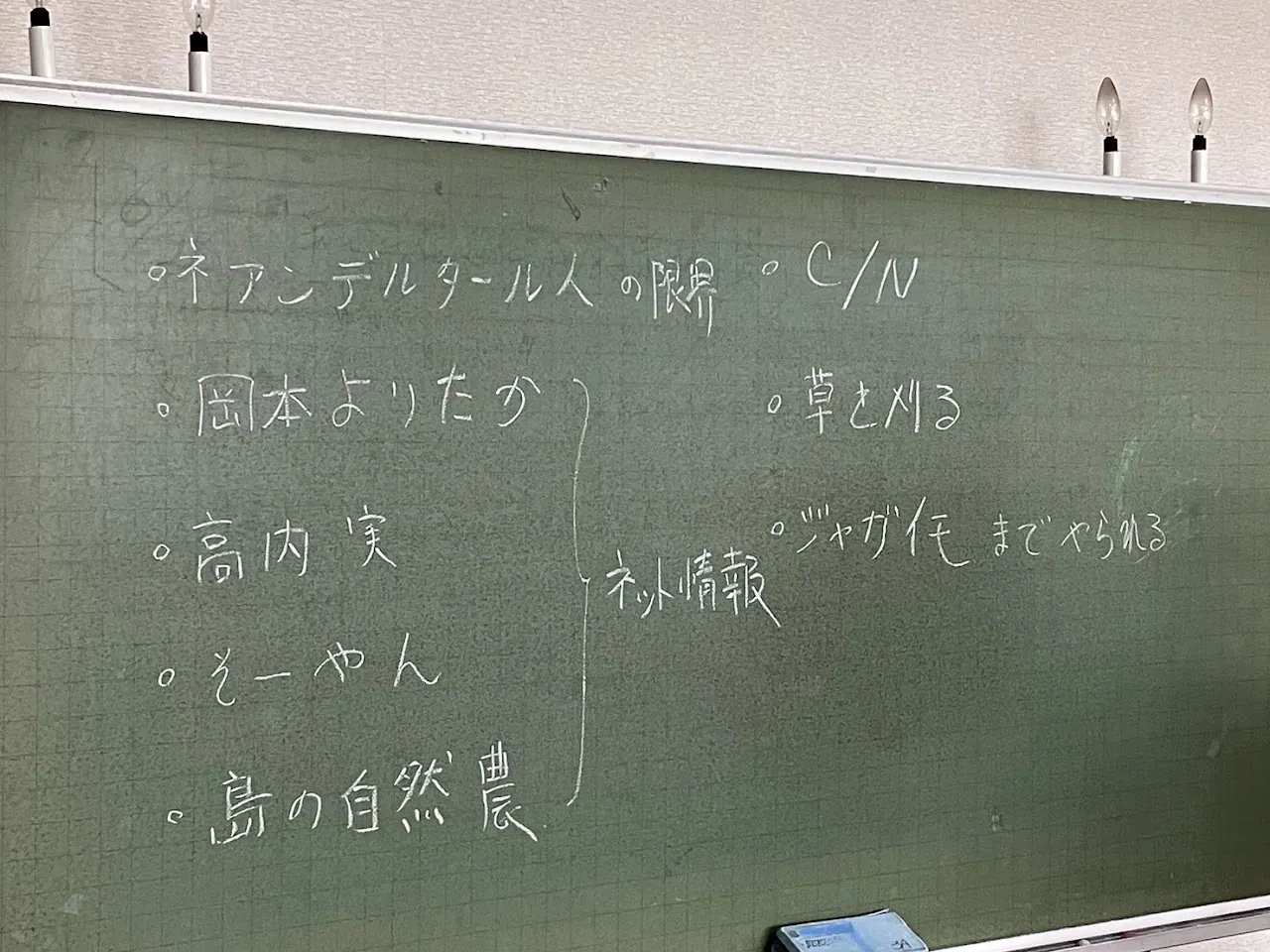 二宮農園 活動記録 2026の写真