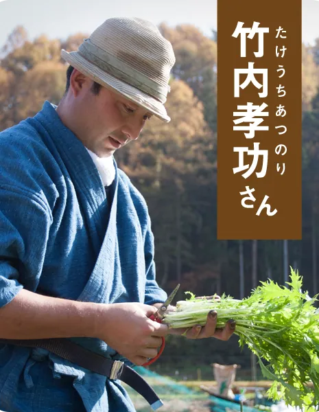 7/20 竹内孝功さんの写真