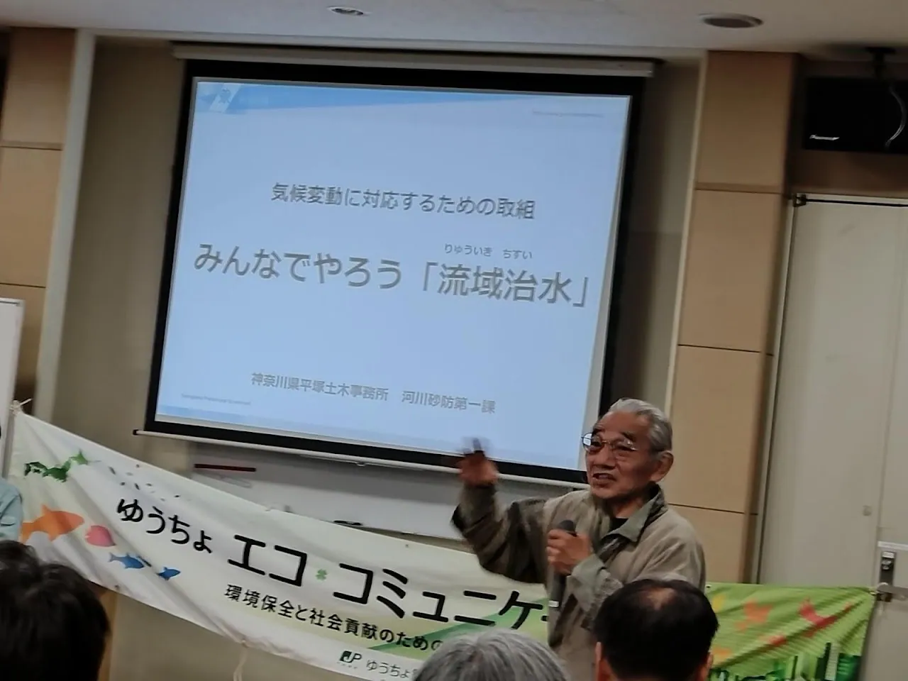 千年にのみや地球会議の写真