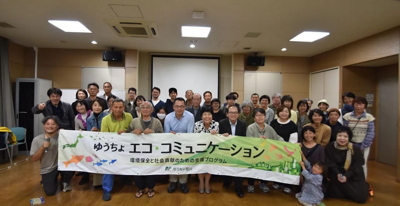 千年にのみや地球会議の写真
