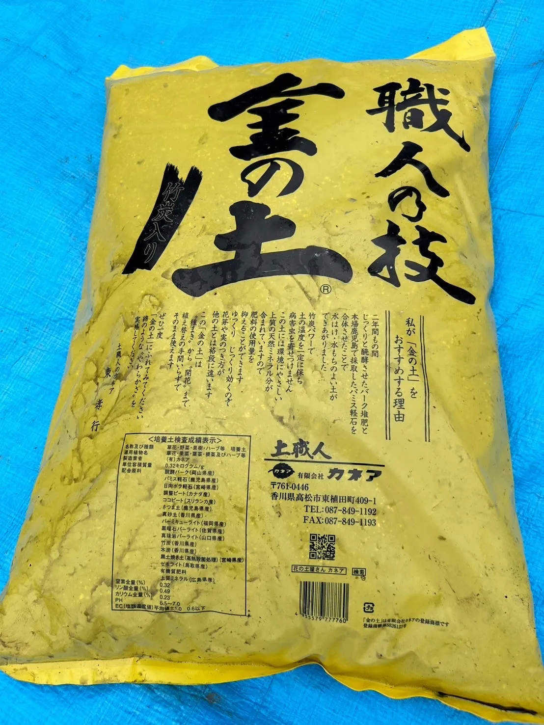 二宮農園 活動記録 2024の写真