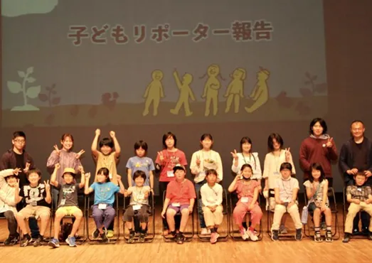 環境づくりフォーラムの写真