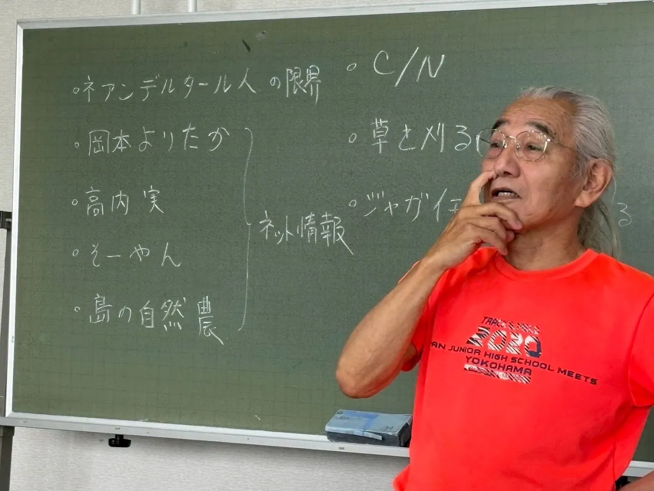 二宮農園 活動記録 2026の写真