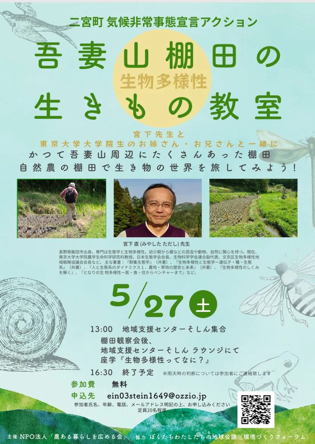 つなぐの写真
